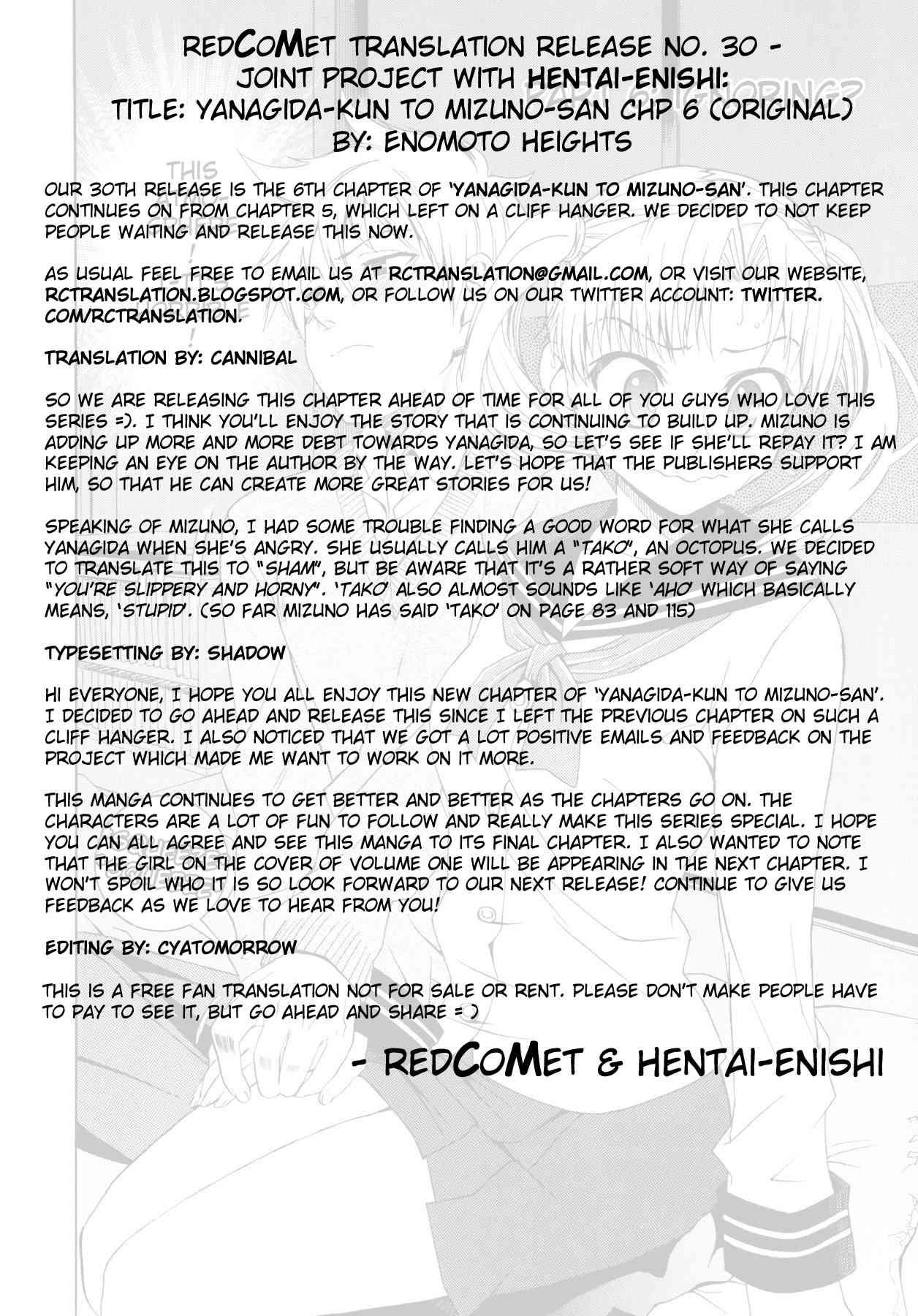 Yanagida-kun To Mizuno-san Chapter 1000 Page 129